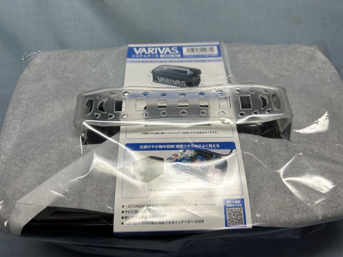 10200円 バリバス VARIVAS 公魚工房の3点セットです。VABA- 98 10200円 バリバス VARIVAS 公魚工房の3点セットです。VABA- 98
