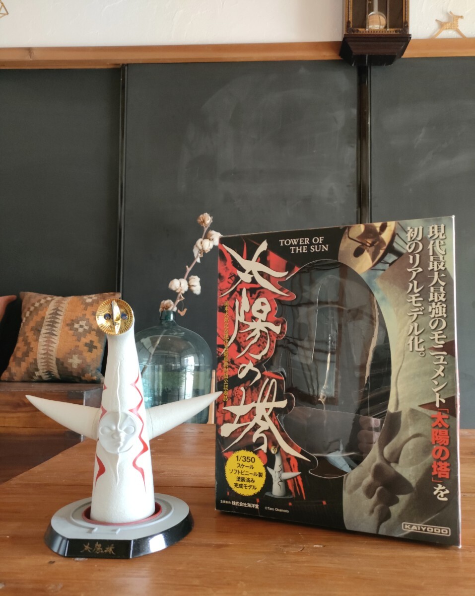 ○。海洋堂 太陽の塔フィギュア1/350スケールソフトビニール製 ○。海洋堂 太陽の塔フィギュア1/350スケールソフトビニール製