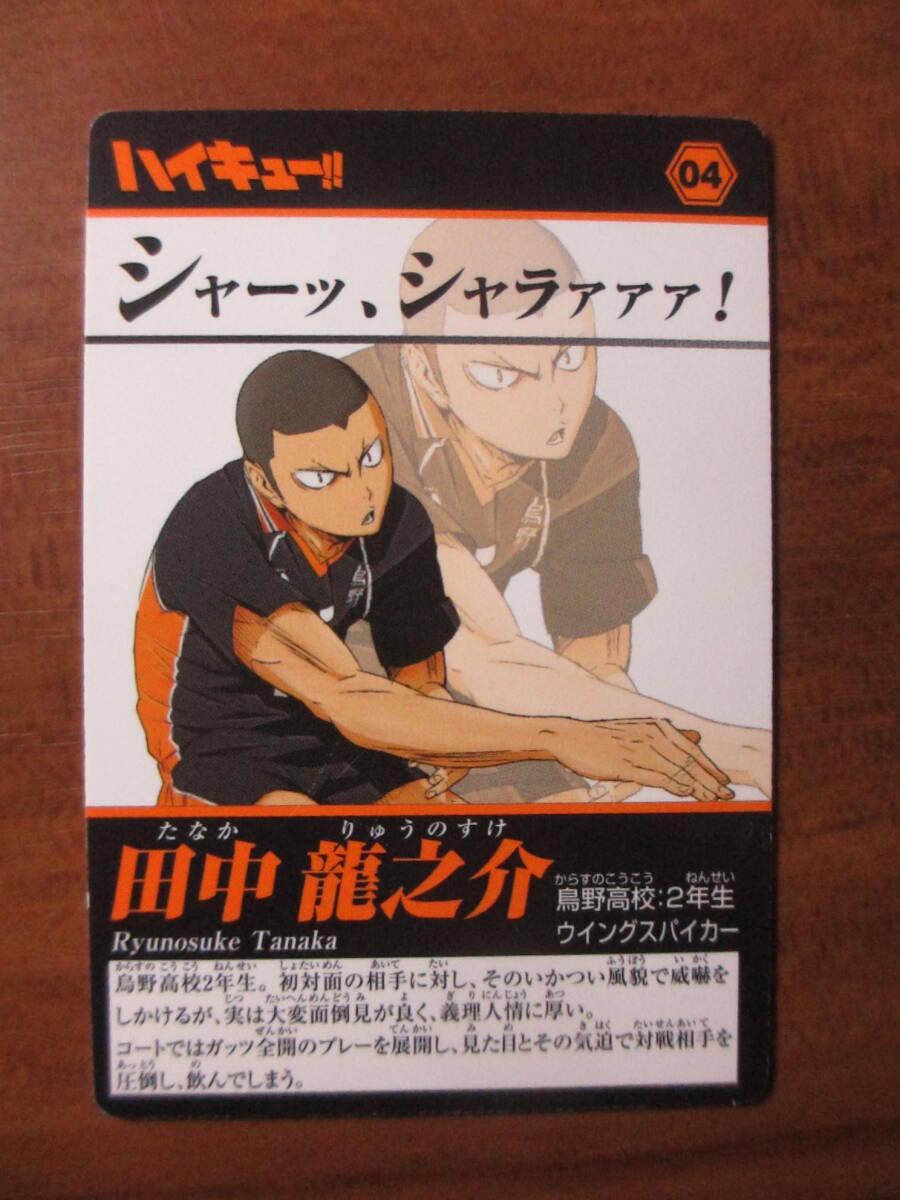 item_image_8