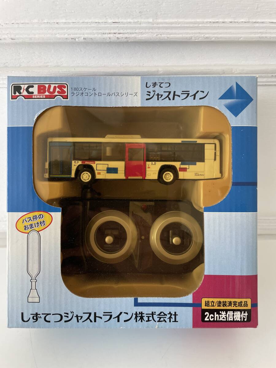 絶版・稀少 1/80 京商RCバスシリーズ、しずてつジャストラインの路線バス・完全新品を開封し、動作確認済み！