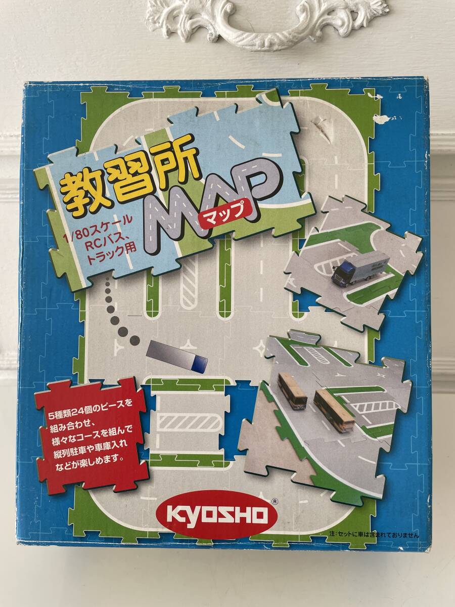 絶版・稀少 1/80 京商RCバス・トラック・トレーラーシリーズの教習所MAP 楽しさ倍増！のアイテム