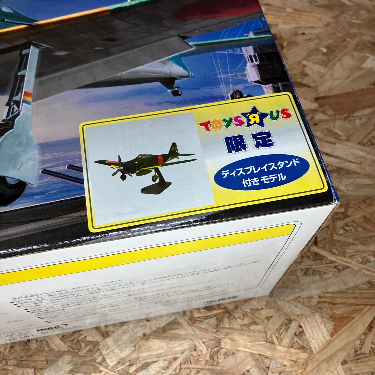タイヨーRC・TAIYO RC ゼロ戦 零式艦上戦闘機52型 零戦 52型 タイヨーRC・TAIYO RC ゼロ戦 零式艦上戦闘機52型 零戦 52型