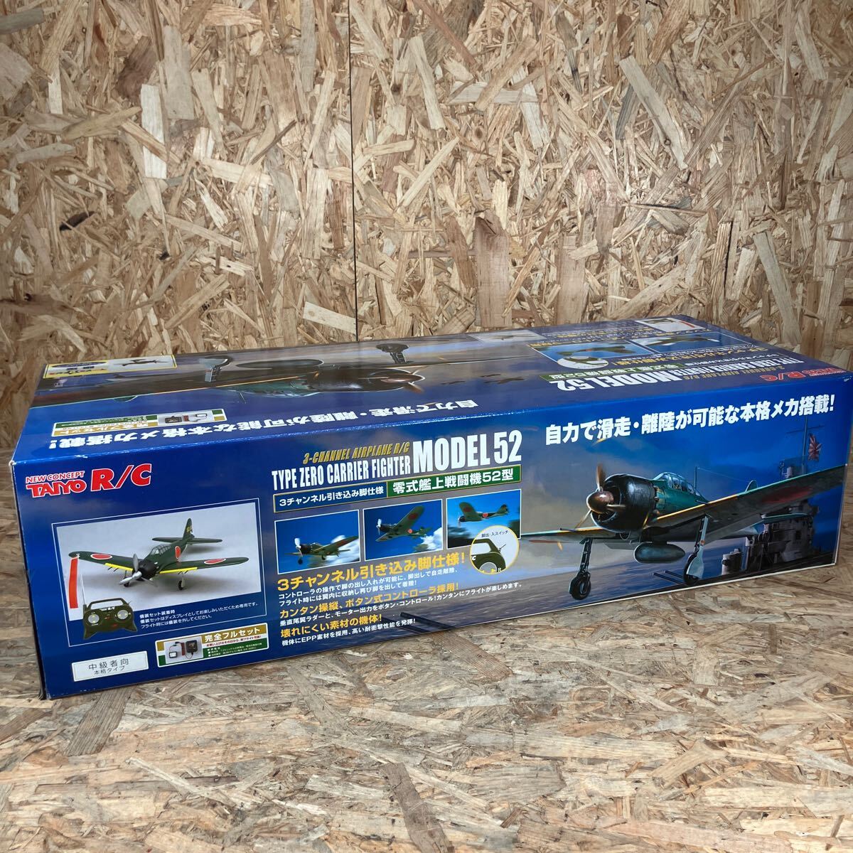 ok1221/1円〜/TAIYO/タイヨー/零式艦上戦闘機52型/MODEL52 ok1221/1円〜/TAIYO/タイヨー/零式艦上戦闘機52型/MODEL52