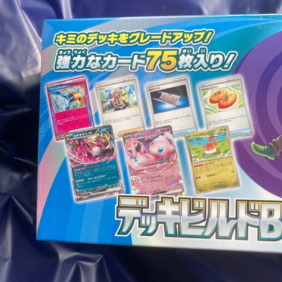 ポケモンカード デッキビルドBOX バトルパートナーズ ポケカ ポケモンカード デッキビルドBOX バトルパートナーズ ポケカ
