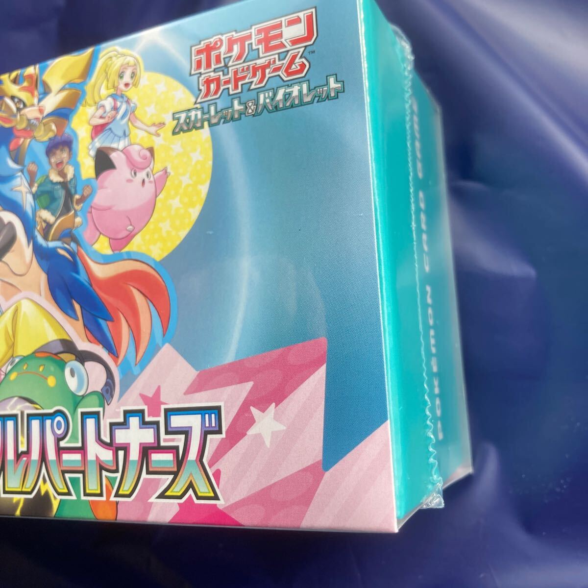 ポケモンカード デッキビルドBOX バトルパートナーズ ポケカ ポケモンカード デッキビルドBOX バトルパートナーズ ポケカ