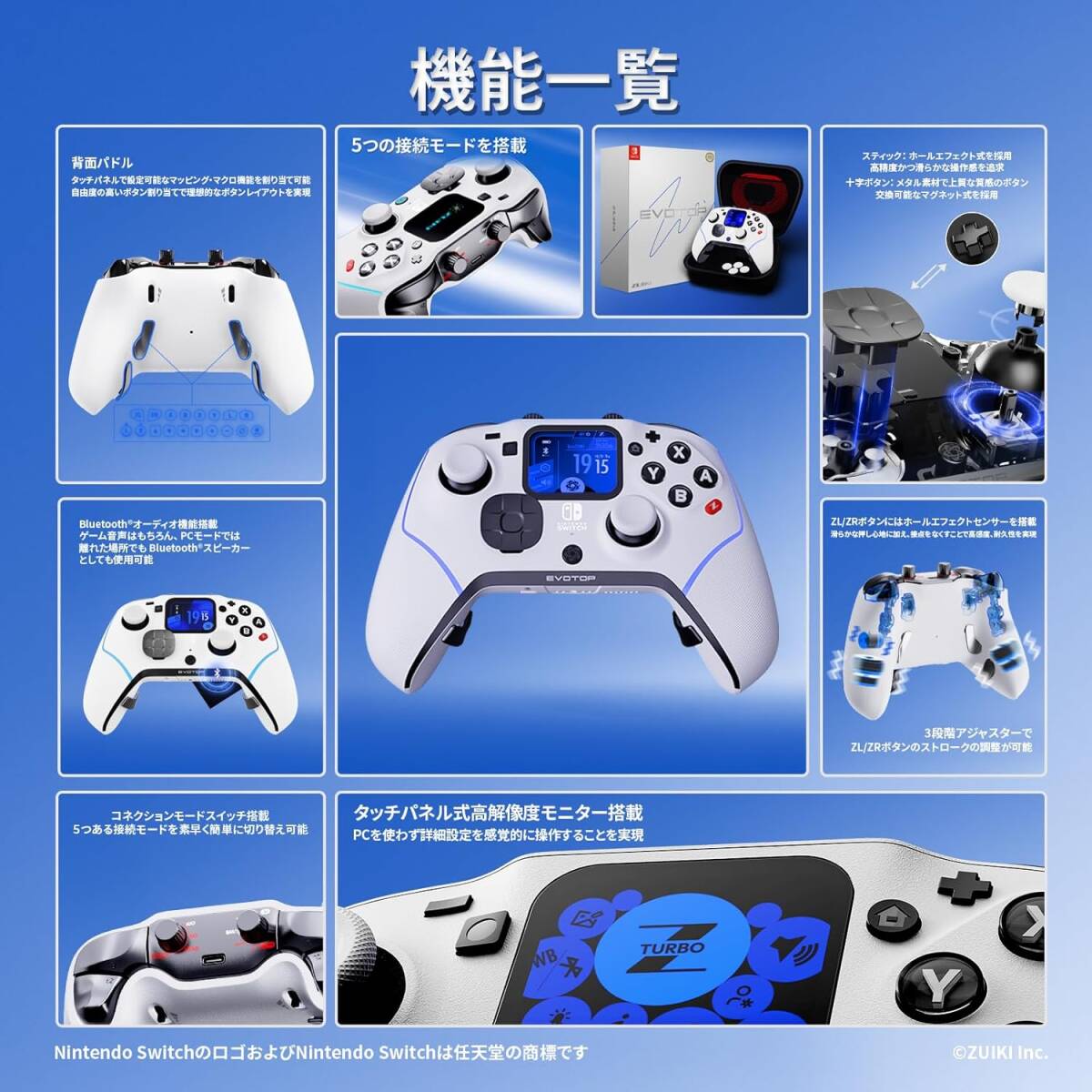 任天堂ライセンス商品】ZUIKI EVOTOP (WHITE)ワイヤレス 任天堂ライセンス商品】ZUIKI EVOTOP (WHITE)ワイヤレス