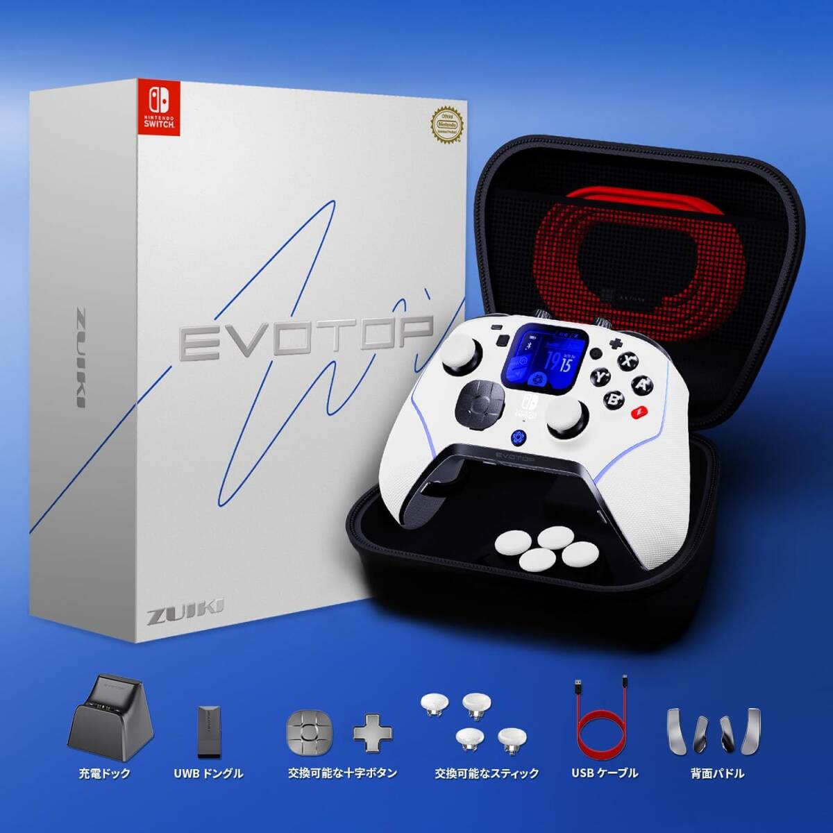 任天堂ライセンス商品】ZUIKI EVOTOP (WHITE)ワイヤレス 任天堂ライセンス商品】ZUIKI EVOTOP (WHITE)ワイヤレス