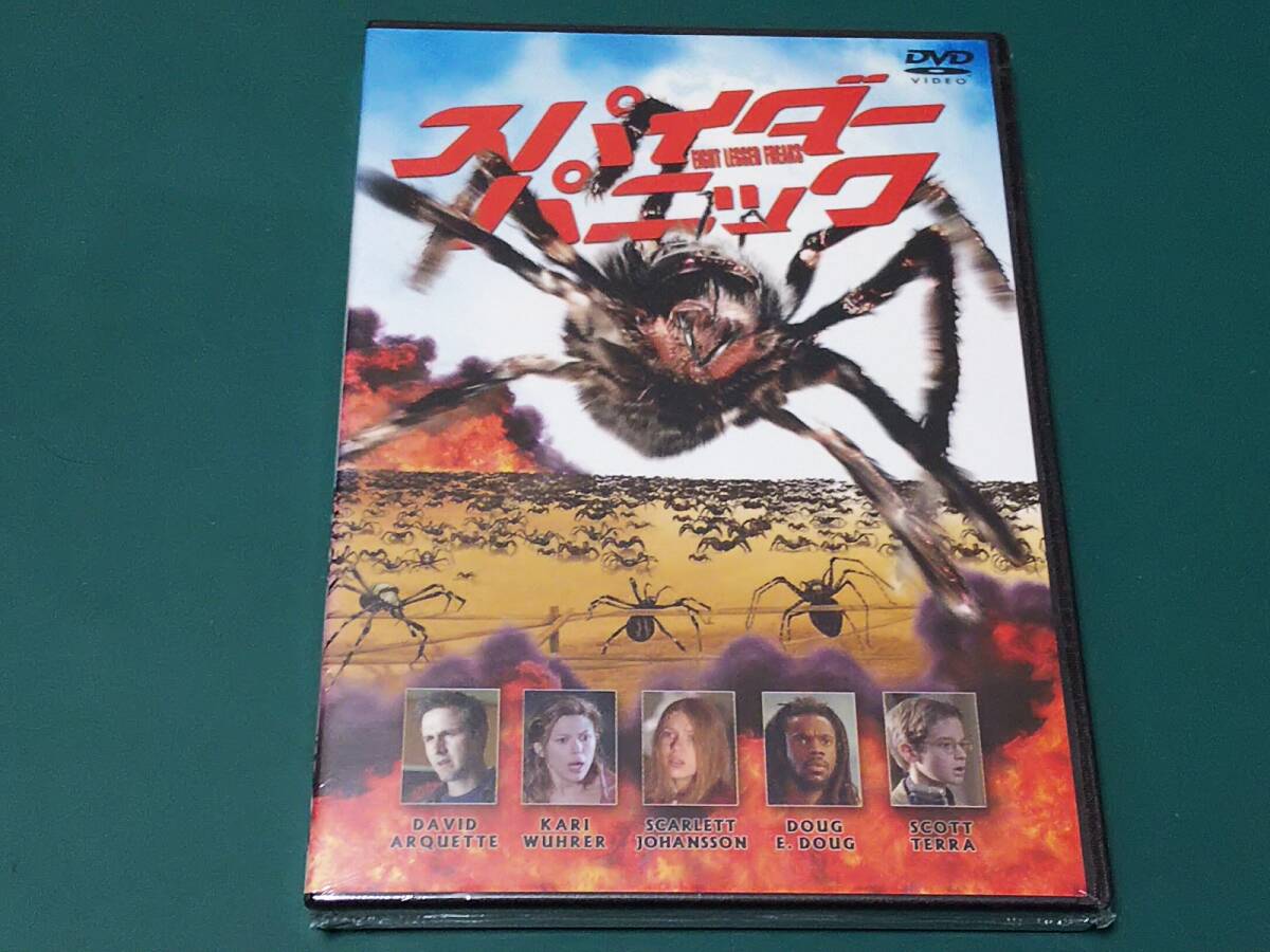 ＤＶＤ　スパイダー?パニック　未開封新品