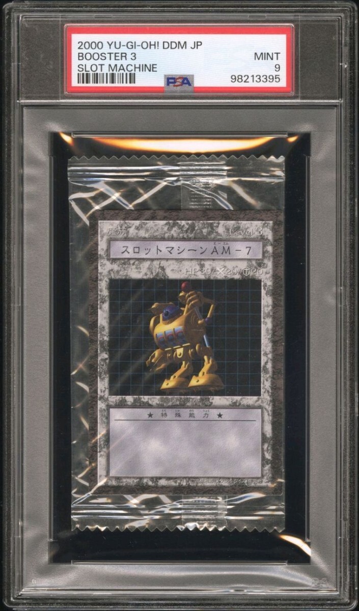 遊戯王 世界に1枚 PSA9 スロットマシーンAM-7 未開封 ダンジョンダイスモンスターズ