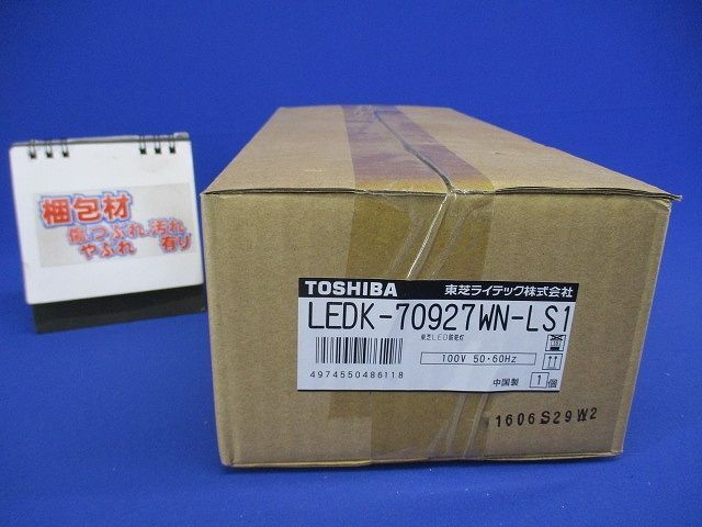 LED防犯灯 5000K 電源ユニット内臓 非調光 LEDK-70927WN-LS1_画像9