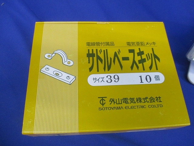  седло основа комплект SBE type электрический цинк ...E39*C39 электромонтажная труба для 10 штук SBE39-10