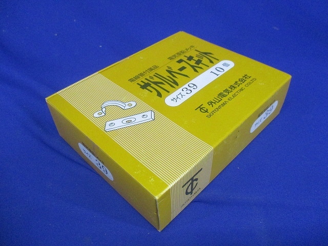  седло основа комплект SBE type электрический цинк ...E39*C39 электромонтажная труба для 10 штук SBE39-10