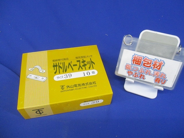  седло основа комплект SBE type электрический цинк ...E39*C39 электромонтажная труба для 10 штук SBE39-10