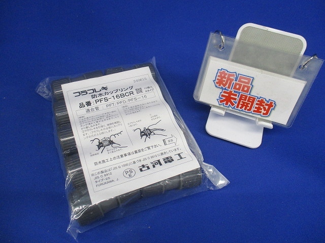  водонепроницаемый муфта серый 10 штук PFS-16BCR-10