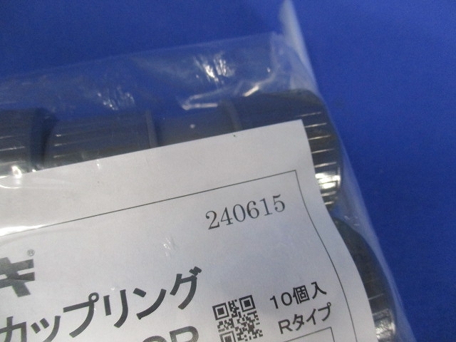  водонепроницаемый муфта серый 10 штук PFS-16BCR-10