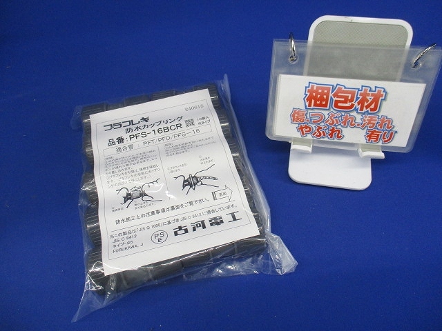  водонепроницаемый муфта серый 10 штук PFS-16BCR-10