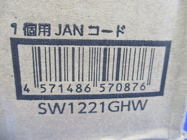  экспонирование для SW box 1 шт для глубокий форма с другой стороны . серый 20 штук SW1221GHW-20
