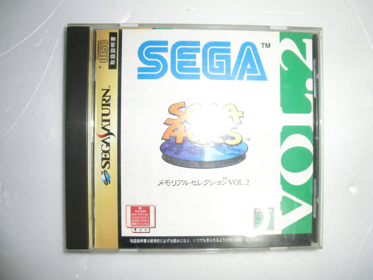SS セガサターン メモリアルセレクション VOL.2 セガ エイジス SEGA AGES セガ SEGA