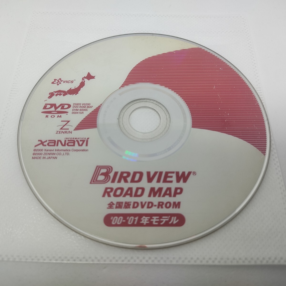 Xanavi　日産純正　ZENRIN　バードビュー　全國版　00-01年モデル　ジャンク品　25920-VG200