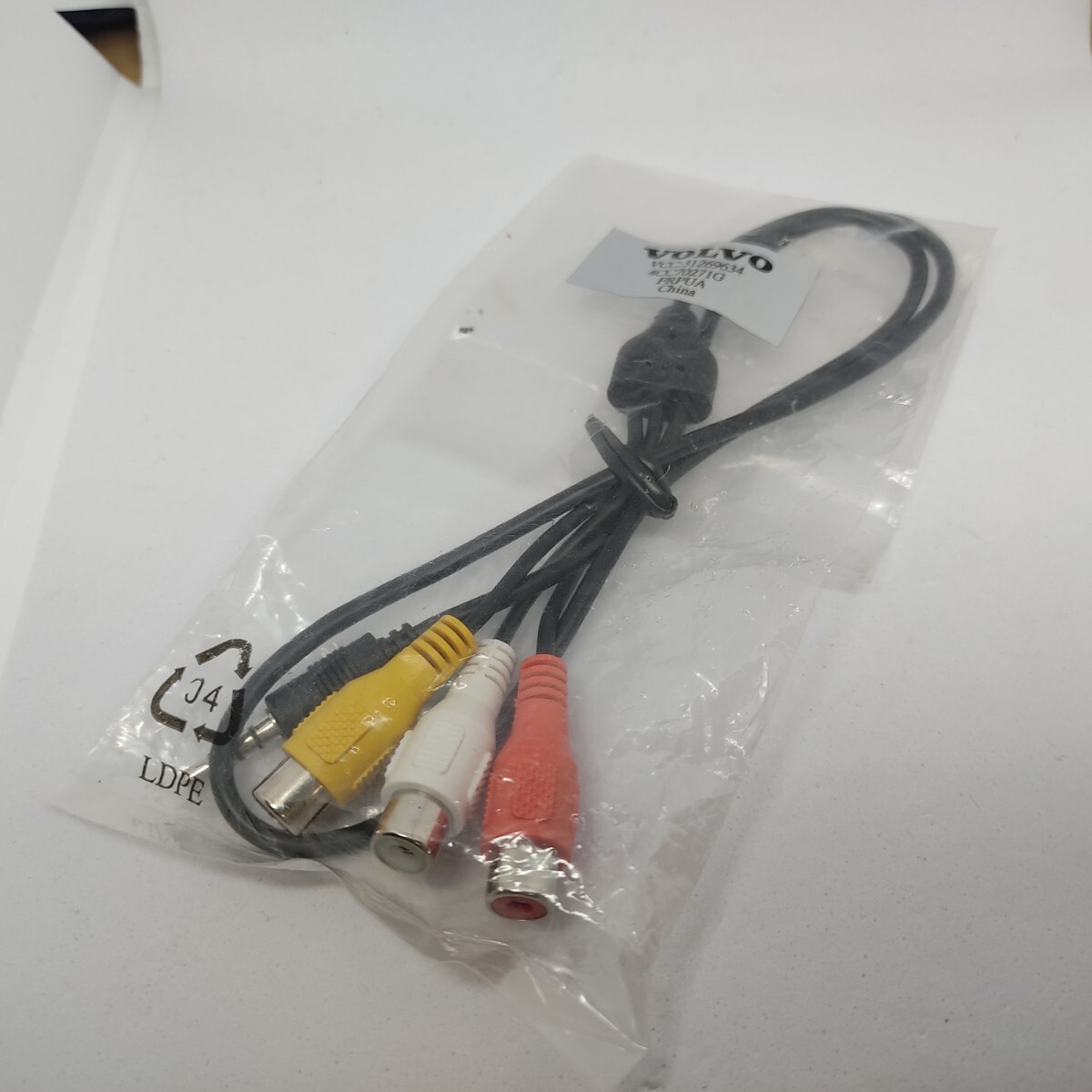 未開封　ボルボ　純正　AV用ケーブル　31269634　4CC70271G_画像2