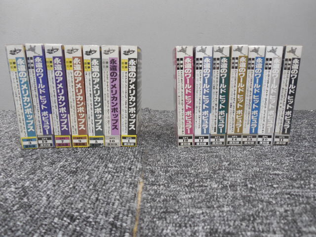 アメリカンポップス・オールデーズ・カセットテープ・14本まとめてにて