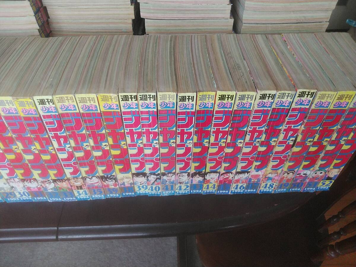 週刊少年ジャンプ 1994年一年分 第10号欠品 47冊 集英社(少年 週刊少年ジャンプ 1994年一年分 第10号欠品 47冊 集英社(少年