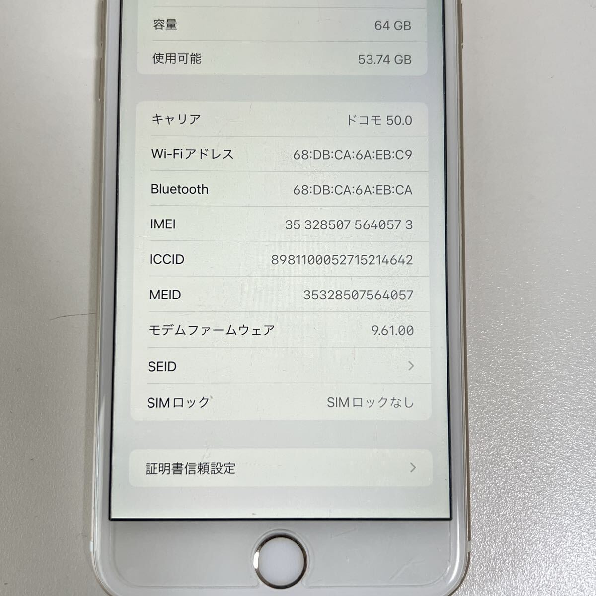 [スマホ]iPhone6s plus 64GB ローズゴールド　バッテリー75%