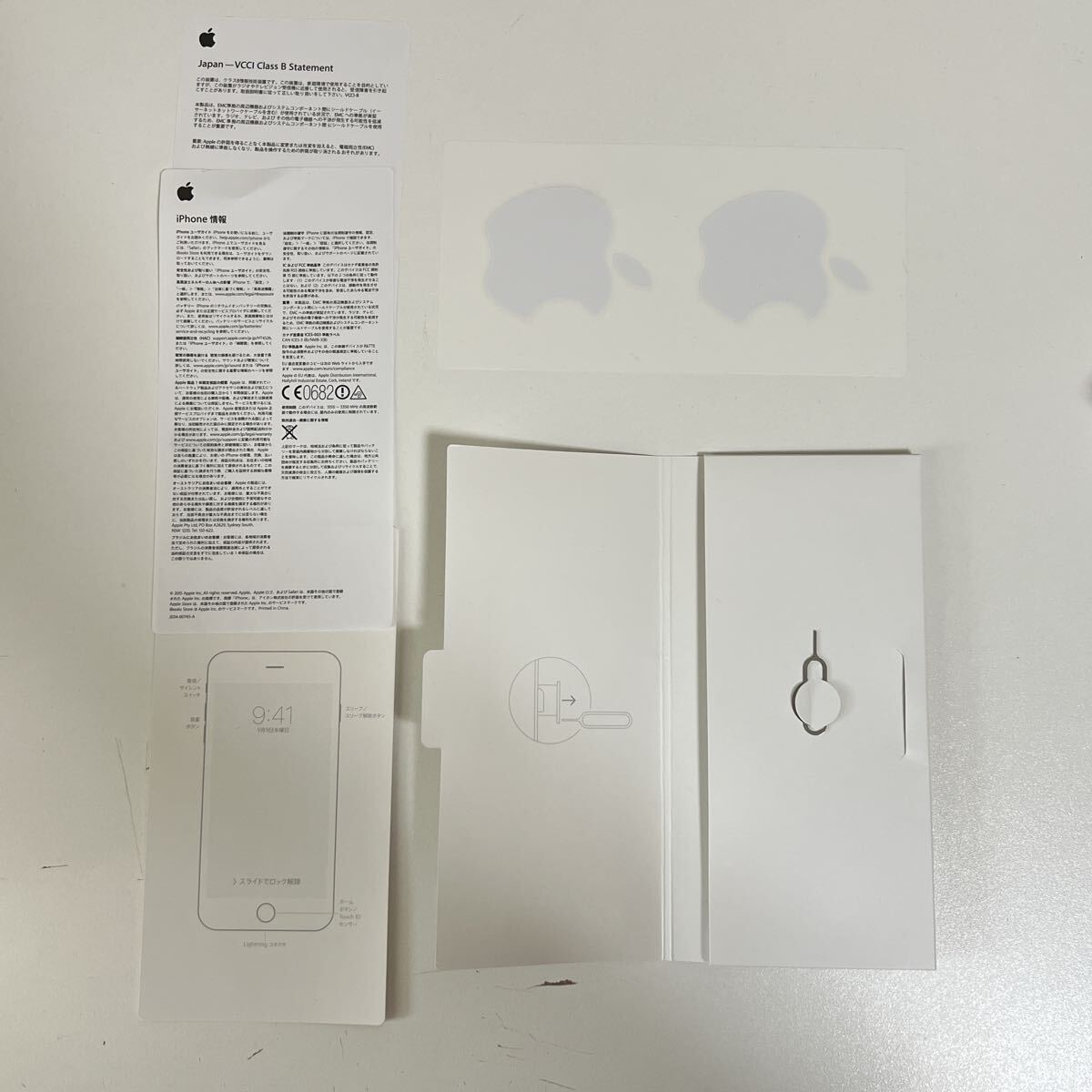 [スマホ]iPhone6s plus 64GB ローズゴールド　バッテリー75%
