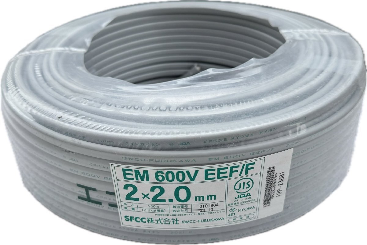 SFCC　600V ポリエチレン絶縁耐燃性ポリエチレンシースケーブル平形　EM600V EEF/F 2×2.0mm 100m