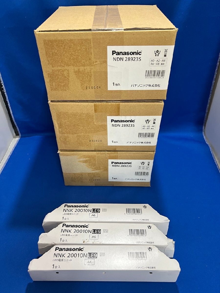 ◇在庫一掃 LEDダウンライト【3台セット】角型 200形 □150 XND2090SL LE9 (NDN28923S / NNK20010N LE9) 電球色 拡散 パナソニック