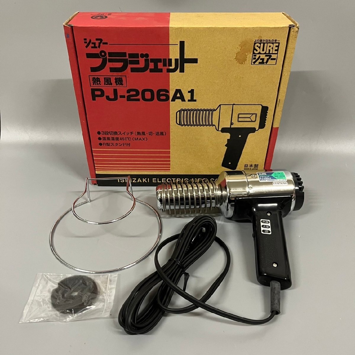 【未使用】 石崎電機 シェアー 熱風機 ヒートガン PJ-206A1　011503w/T5（80）