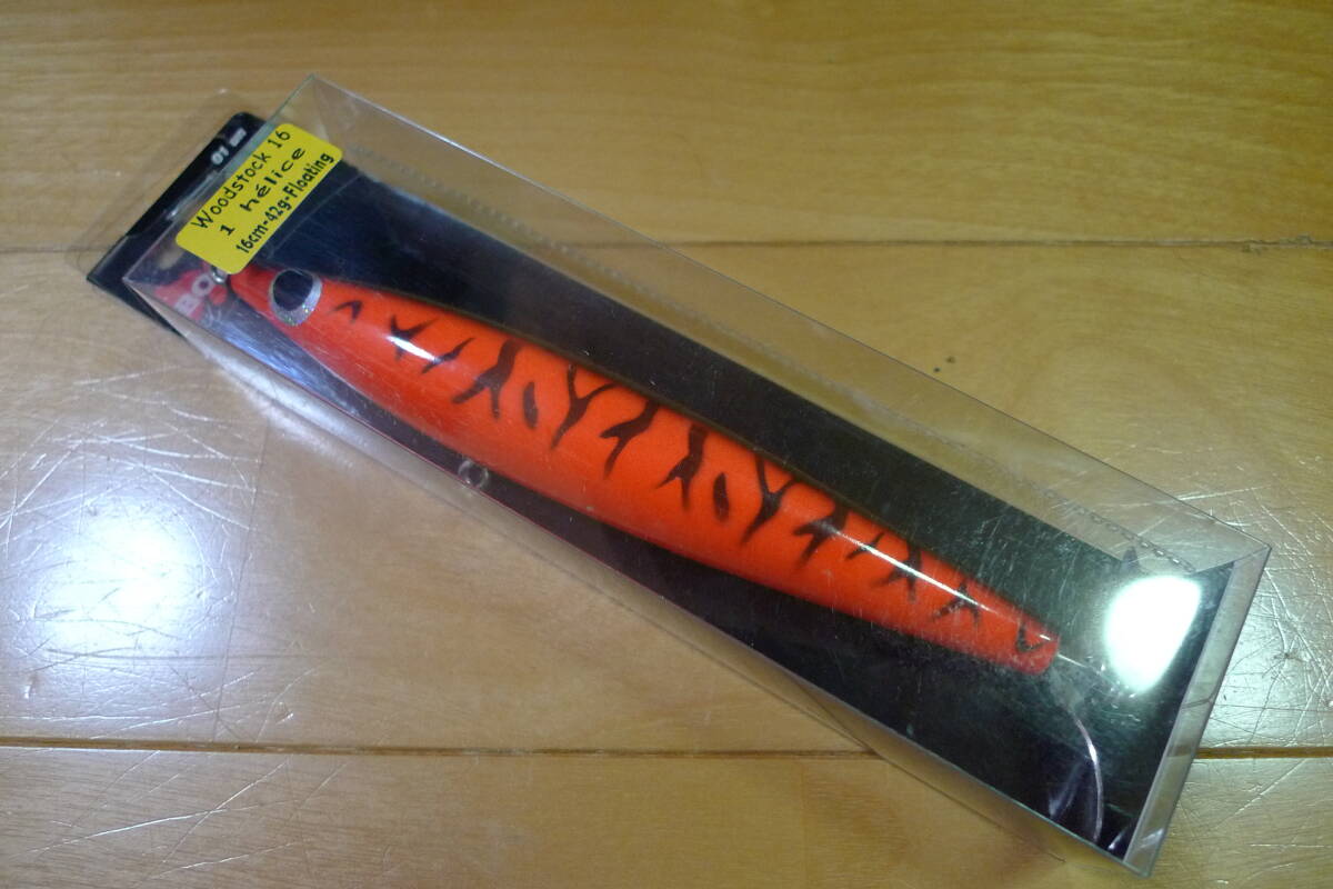 ボーボレータルアー　ウッドストック１６　カラー：ハロウィーン35　中古美品①