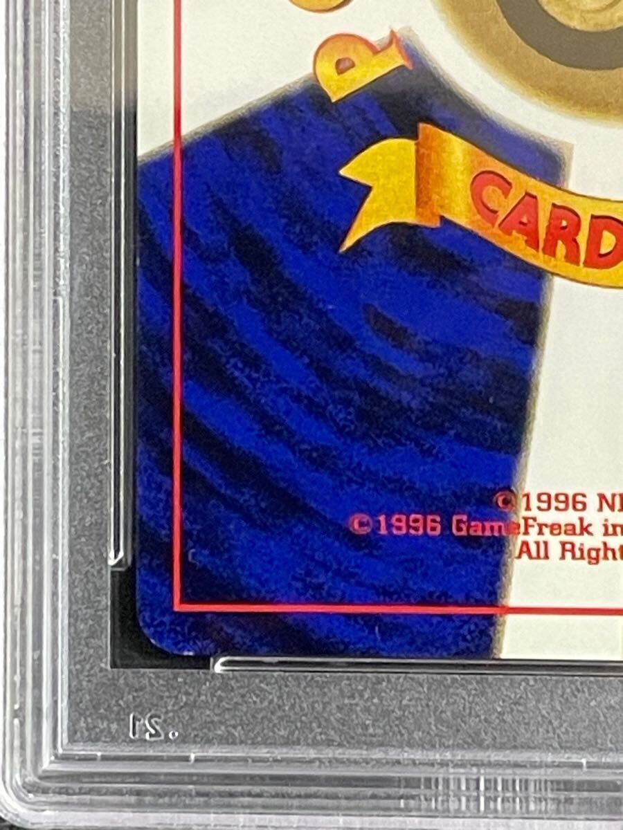Yahoo!オークション - PSA8 ポケモンカード 旧裏 フリーザー