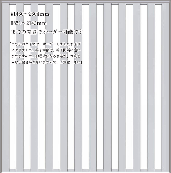 スクリーンパーテーション 3枚引違戸 W2604×H2142 L シルバー色