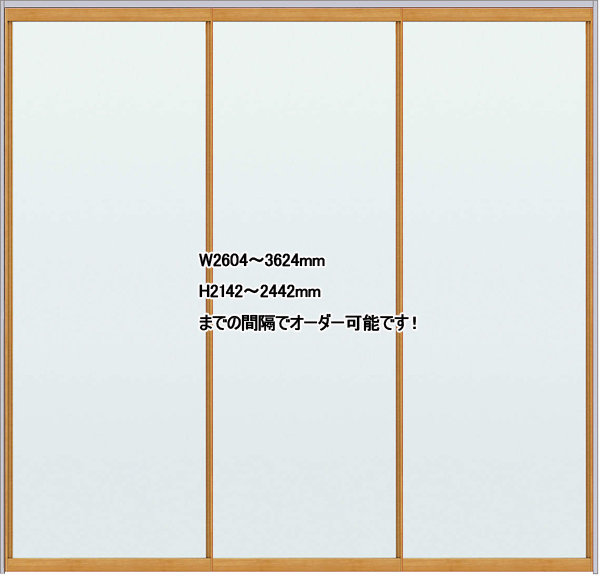 スクリーンパーテーション 3枚引違戸 W3624×H2442 デザインM