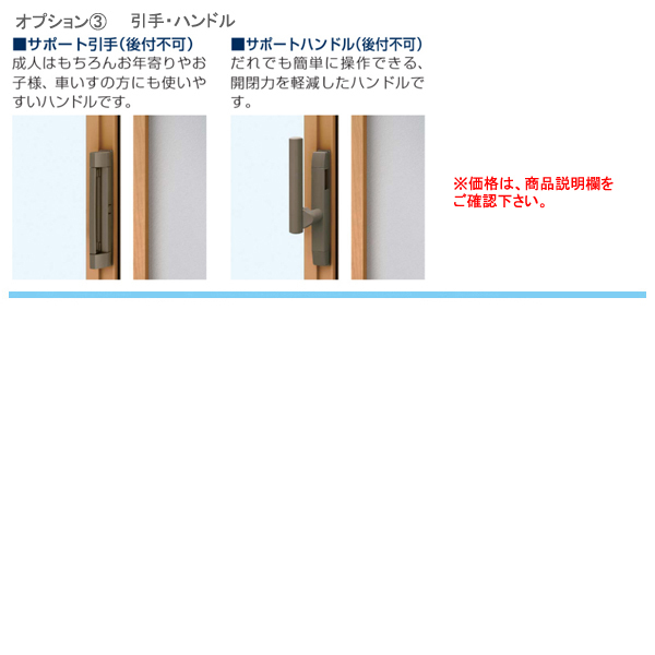 新品 アルミ樹脂複合サッシ YKK エピソードNEO 店舗引戸 W2600 新品 アルミ樹脂複合サッシ YKK エピソードNEO 店舗引戸 W2600