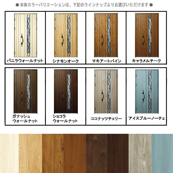 アルミサッシ YKK 玄関ドア ヴェナートD30 親子 E09 断熱 W1235 アルミサッシ YKK 玄関ドア ヴェナートD30 親子 E09 断熱 W1235