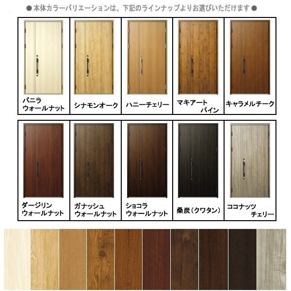 アルミサッシ YKK 玄関ドア ヴェナートD30 親子 C10 断熱 W1235 アルミサッシ YKK 玄関ドア ヴェナートD30 親子 C10 断熱 W1235