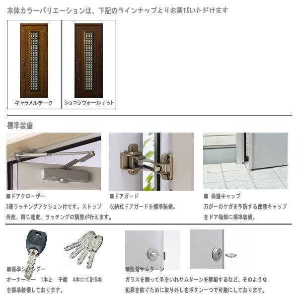 アルミサッシ YKK 玄関ドア プロント S12A 片開き DH23 W872 アルミサッシ YKK 玄関ドア プロント S12A 片開き DH23 W872