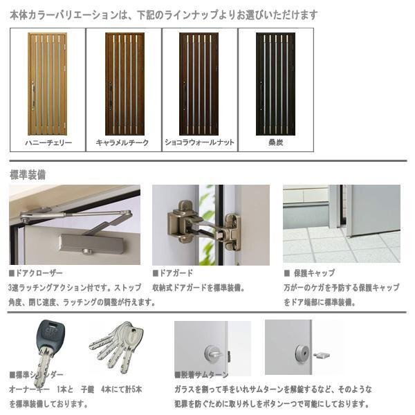 アルミサッシ YKK 玄関ドア プロント S08A 片開き DH23 W872×H2330 アルミサッシ YKK 玄関ドア プロント S08A 片開き DH23 W872×H2330