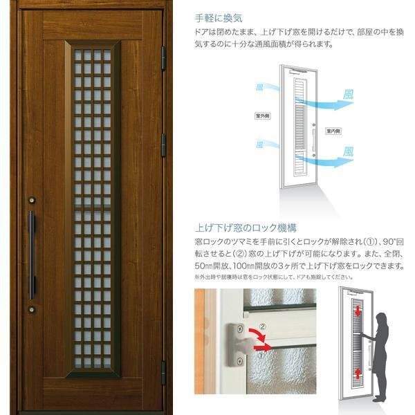 アルミサッシ YKK 玄関ドア プロント S12A 片開き DH23 W872 アルミサッシ YKK 玄関ドア プロント S12A 片開き DH23 W872