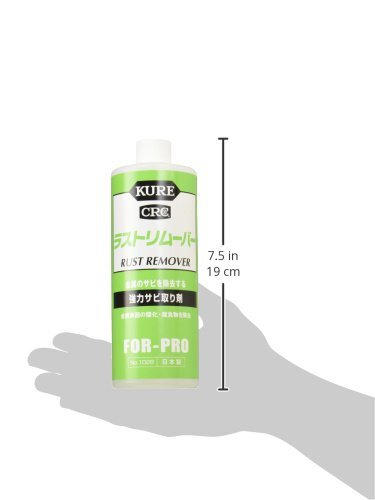 KURE ラストリムーバー #1028 420ML