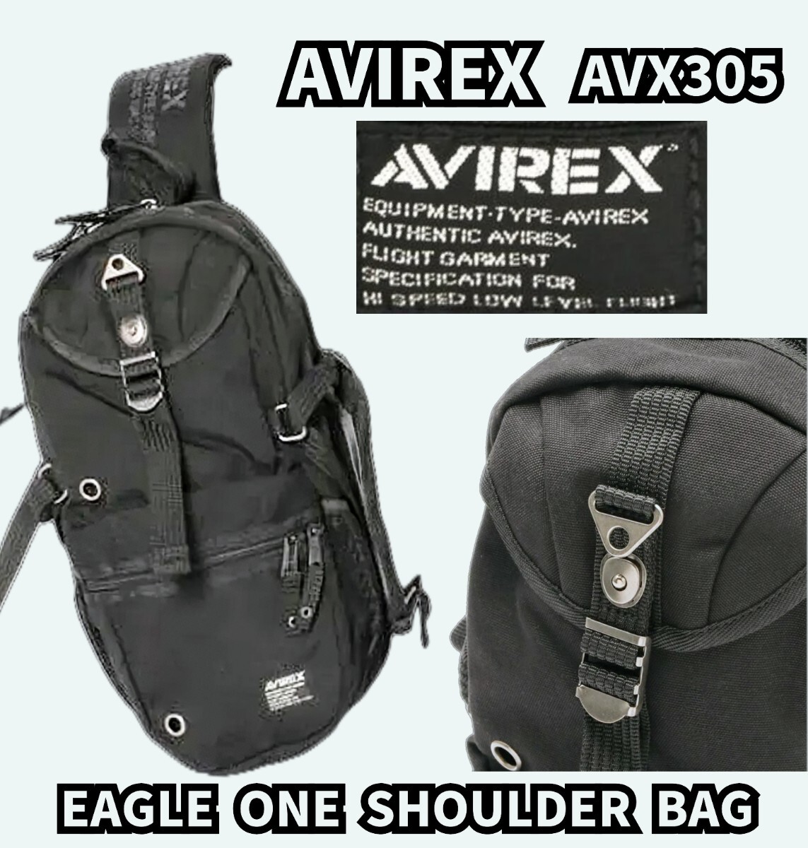 AVIREX AVX305 EAGLE ONE SHOULDER BAG イーグル ワンショルダーバッグ ボディバッグ ワンショルダー アヴィレックス ブラック 黒 スリング