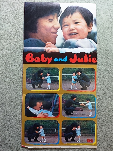 ザ・タイガース 沢田研二 加橋かつみ 岸部おさみ 森本太郎 瞳 ザ・タイガース 沢田研二 加橋かつみ 岸部おさみ 森本太郎 瞳