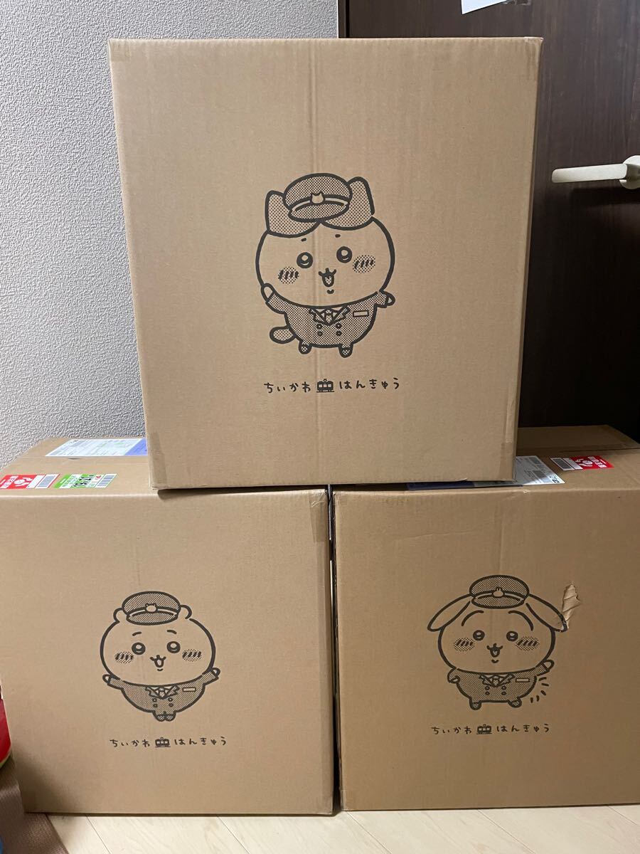 「ちいかわ×阪急電車」　BIGぬいぐるみ　３体セット　ちいかわ　うさぎ　ハチワレ