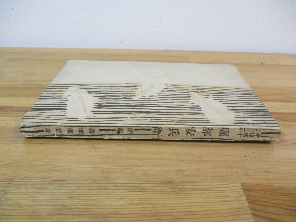 item_image_10