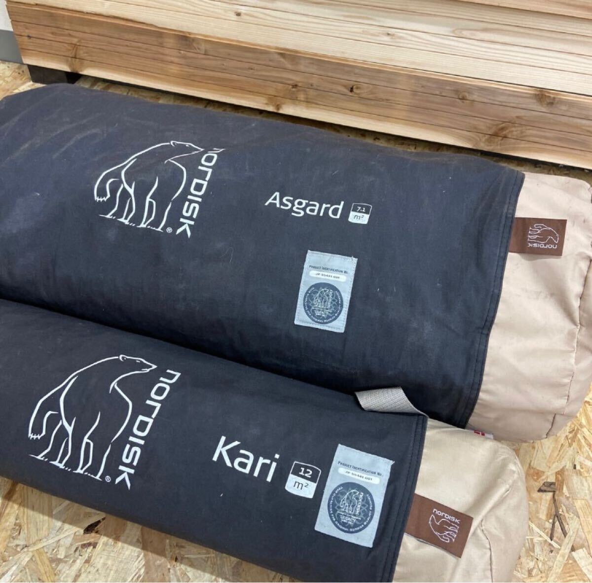 9 NORDISK テントとタープのセット asgard 限定ファントムブラック 7.1 kari 12 ノルディスク アウトドア キャンプ Nordisk