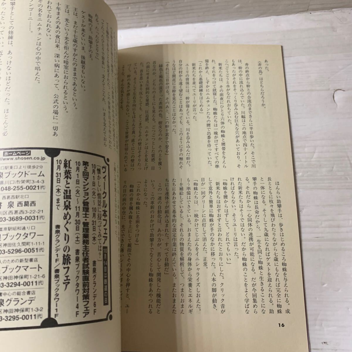 item_image_6
