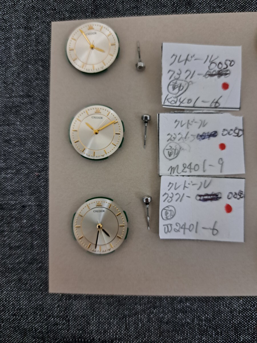 SEIKO セイコー クレドール　レディース　　　ムーブメント 文字盤 6点 7371-0050×4(内ブラック文字盤1点) 7371-0170×2,