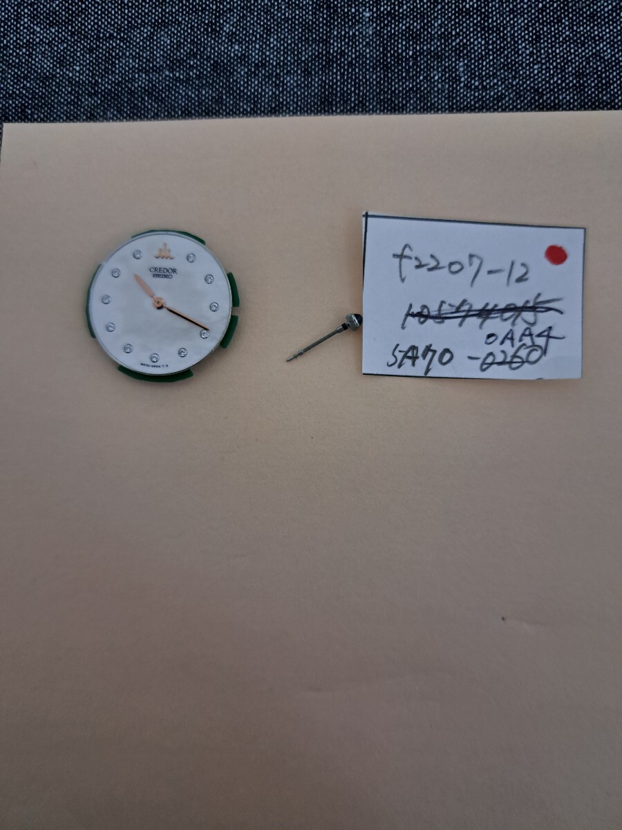 11ポイントダイヤ入り文字盤、　　　　　SEIKO セイコー クレドール　レディース5A70-0AA4 ムーブメント1点